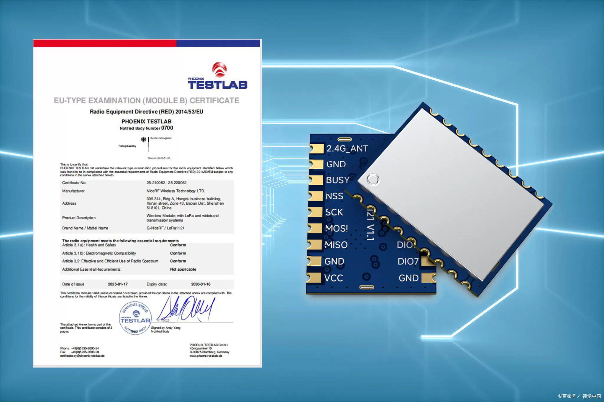 Le module LORA11211 a réussi la certification CE-RED
