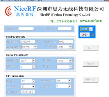 Quel est le débit en bauds du module sans fil ?