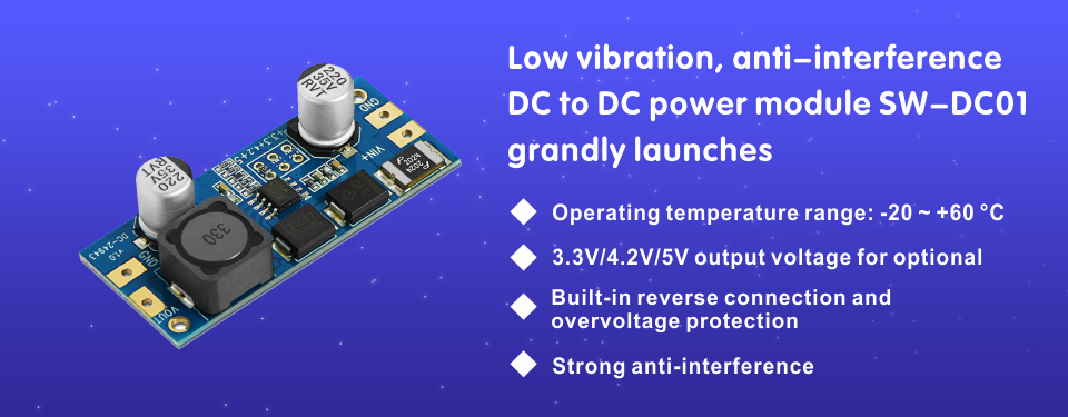 NiceRF | Lancement grandiose du module d'alimentation CC à CC SW-DC01, à faibles vibrations et anti-interférences