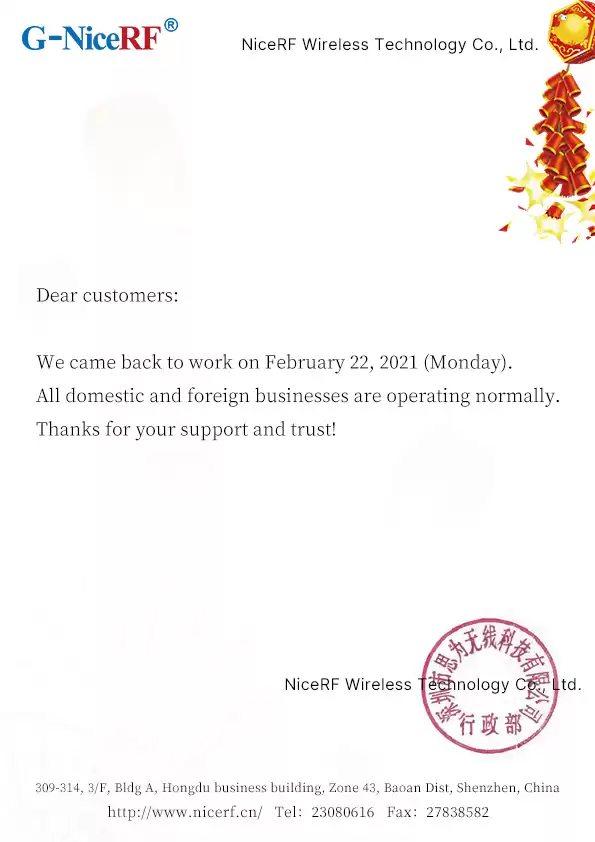 Fin des vacances CNY 2020 ---NiceRF