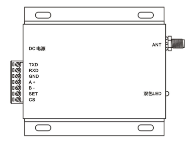 Interface et test du module uart rf