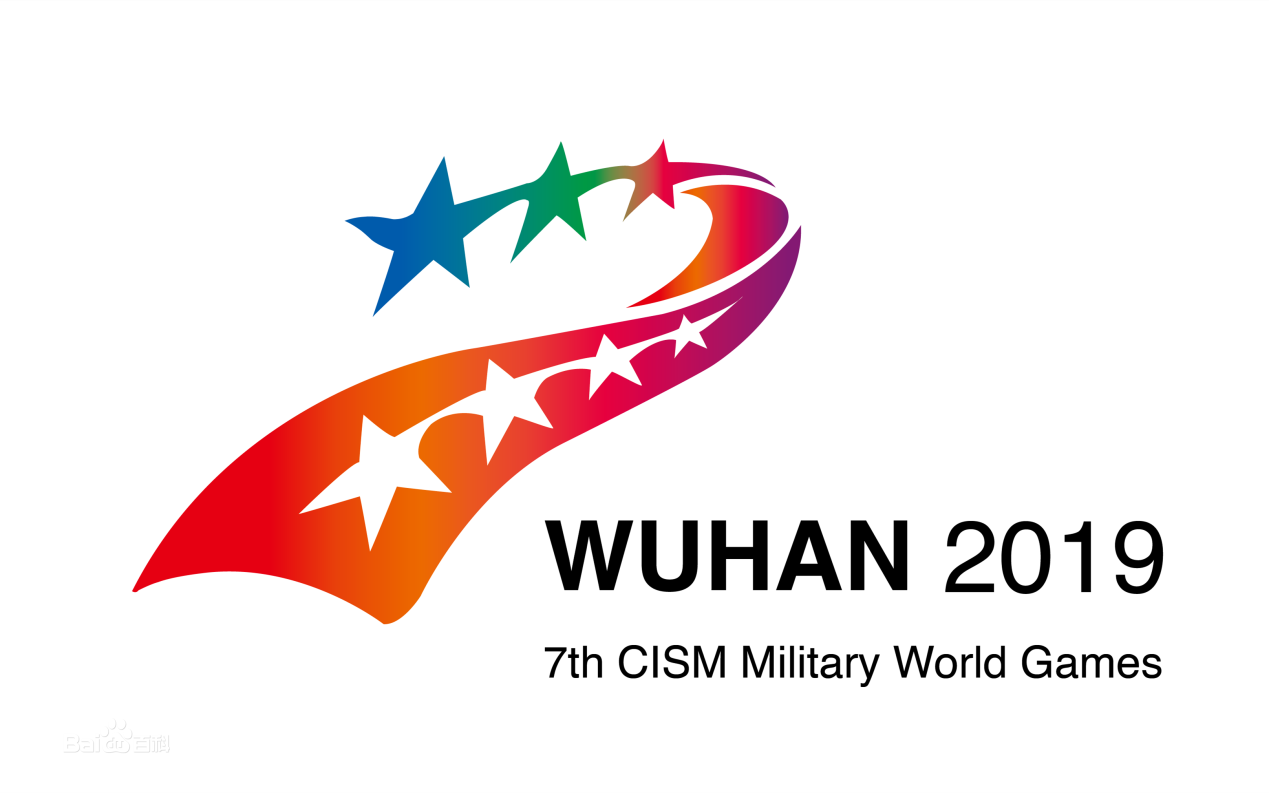 WUHAN 2019 7èmes Jeux Mondiaux Militaires du CISM