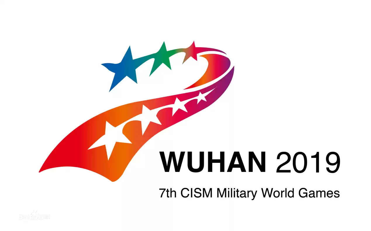 WUHAN 2019 7èmes Jeux Mondiaux Militaires du CISM