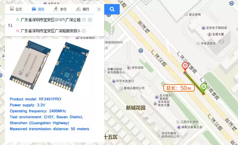 Test de distance de transmission réelle du module nRF24L01 + RF2401PRO