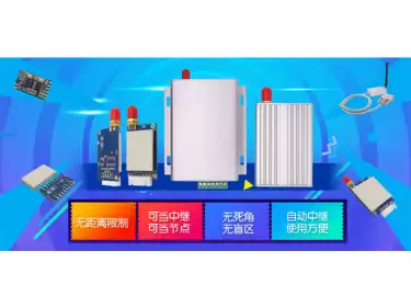 Rapport de test de performances électriques du module sans fil