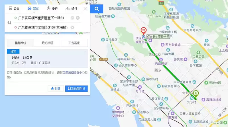 Module LoRa mesure de champ LoRa1262