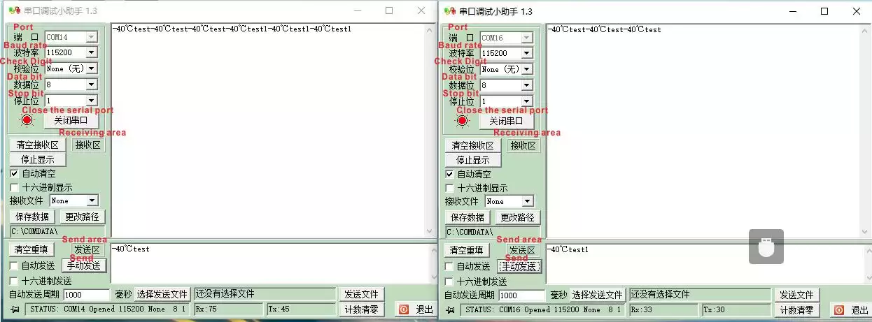 Envoyez des données dans l'assistant de débogage du port série et observez si les données reçues sont affichées dans l'autre fenêtre de l'assistant de débogage du port série.