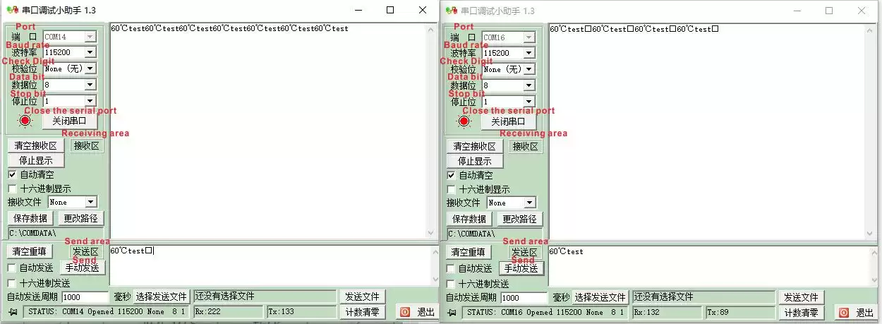 Envoyez des données dans l'assistant de débogage du port série et observez si les données reçues sont affichées dans l'autre fenêtre de l'assistant de débogage du port série.