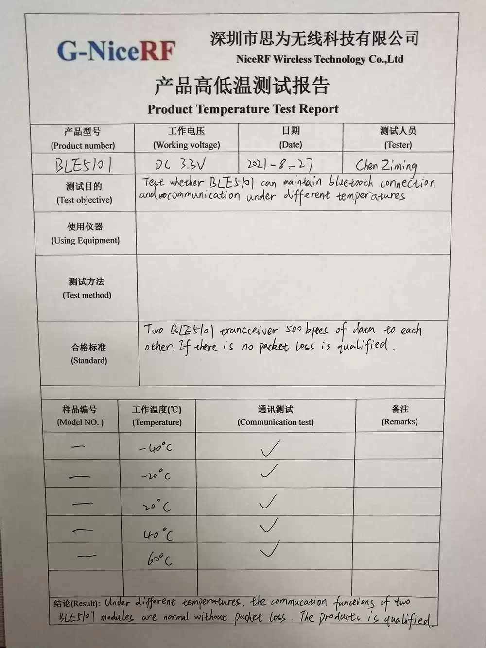Rapport de test du produit du module ble BLE5101, haute et basse température