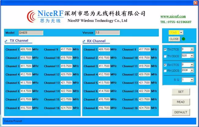 Niveau de silencieux du module talkie-walkie