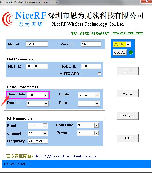 Logiciel de configuration PC du module UART RF SV611