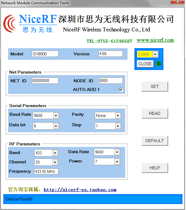 Mode de configuration des paramètres du modem RF SV6500