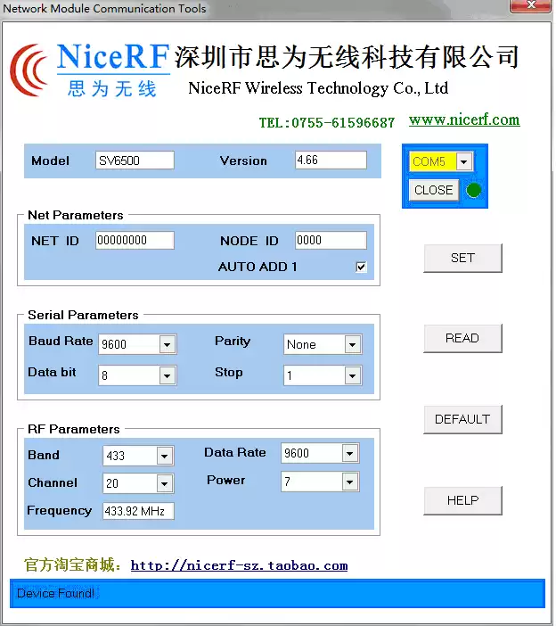 Mode de configuration des paramètres du modem RF SV6500