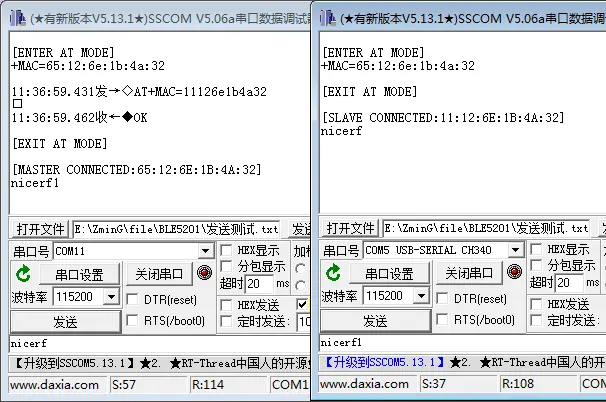 自动连接