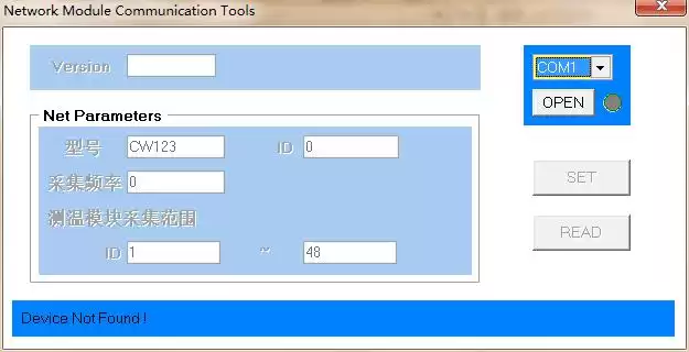 Logiciel PC pour définir la fréquence et la plage d'acquisition Logiciel PC pour définir la fréquence et la plage d'acquisition