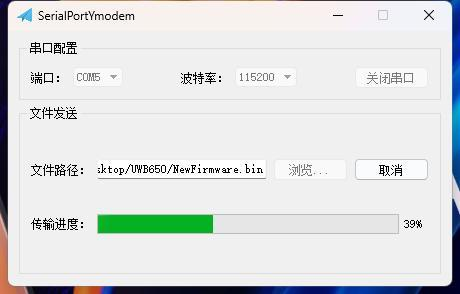 Progression du transfert de fichiers dans l'outil SerialPortYmodem