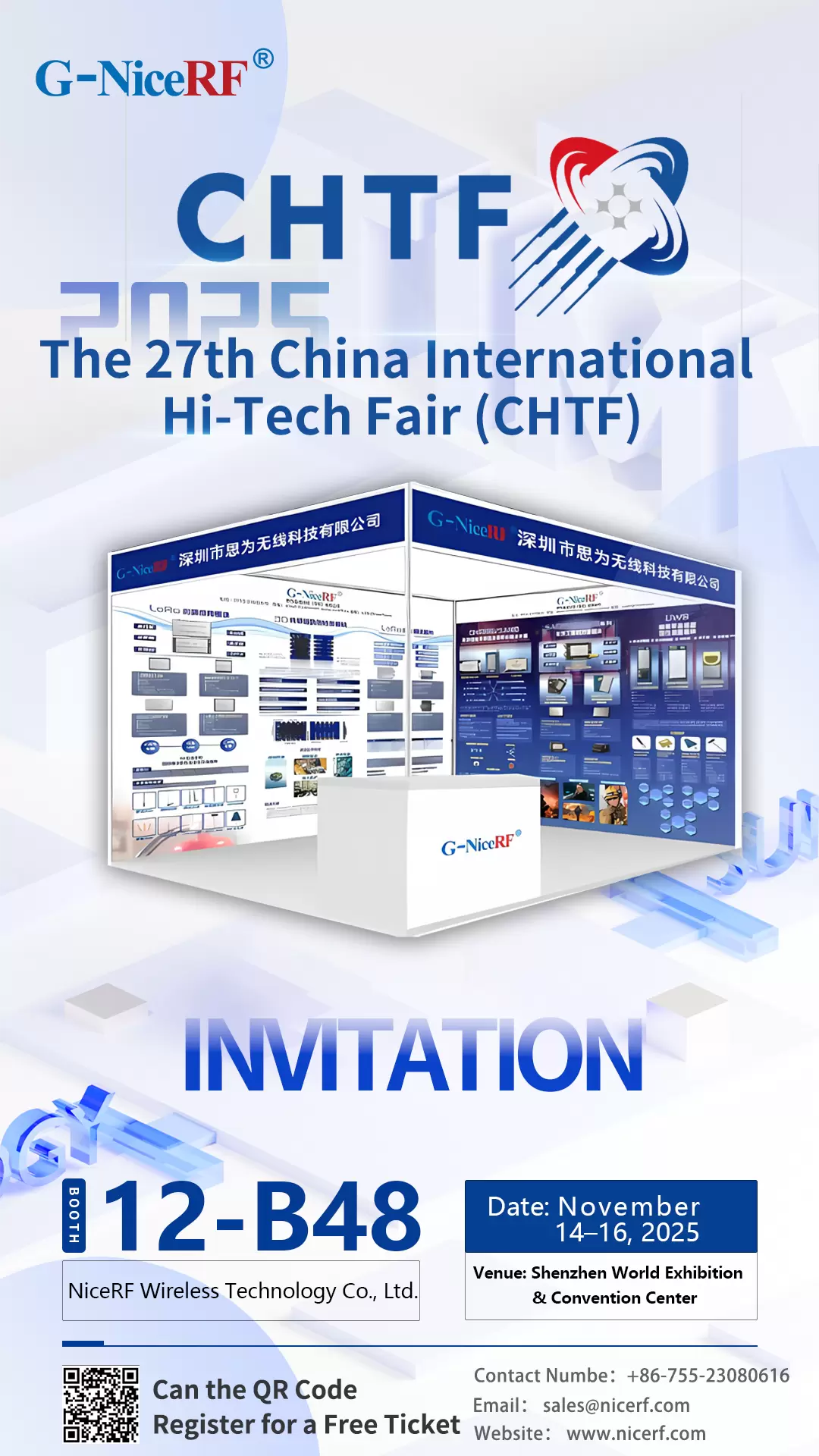 G-NiceRF vous invite au 27e Salon international des hautes technologies de Chine (CHTF) 2025